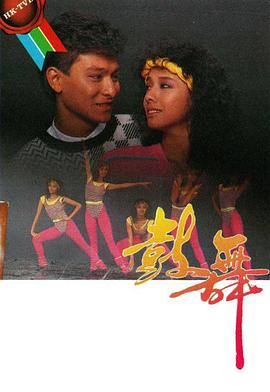 鼓舞粤语第02集