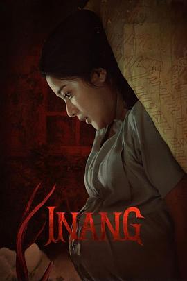 Inang(大结局)