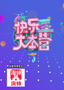 金鹰访谈200920091119期