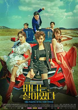 魔女风采依旧第05集