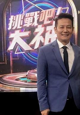 挑战吧！大神20230831