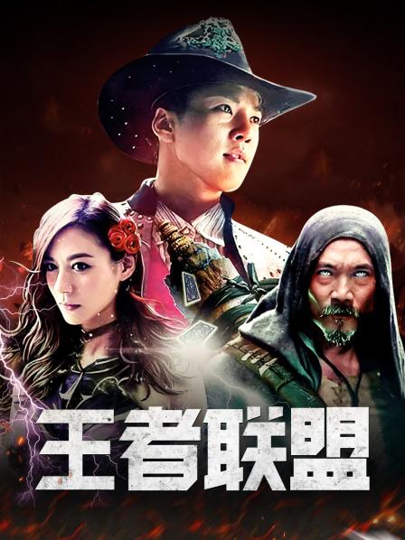 王者联盟(大结局)