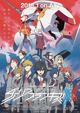 DARLING in the FRANXX国家队第11集