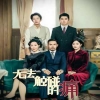 无法触碰的痛第21集