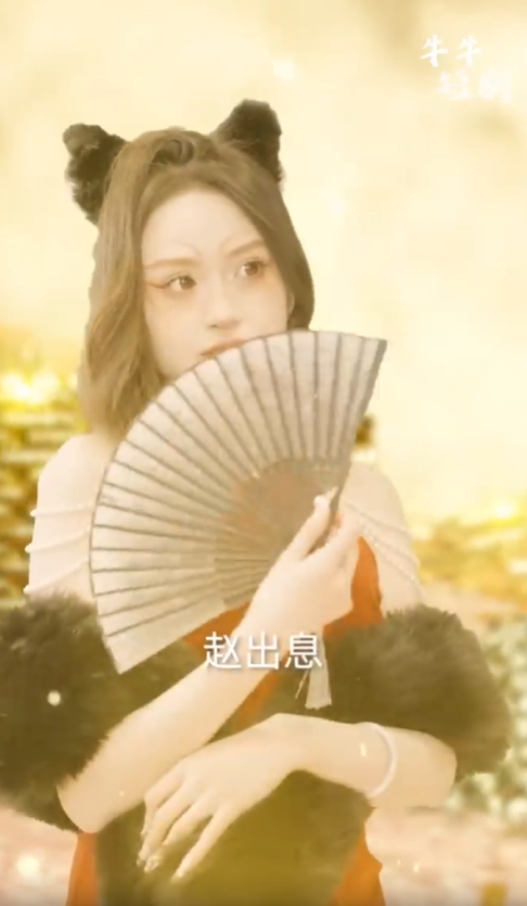崛起从回村开始第21集