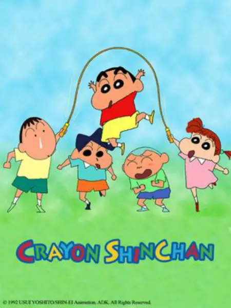 蜡笔小新第三季（中文）第118集