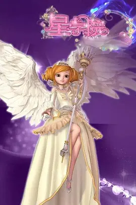 星学院21