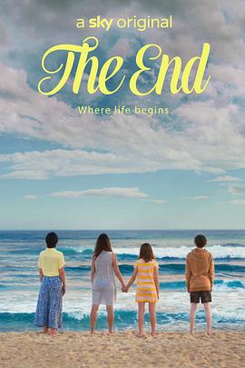 尽头第一季(全集)