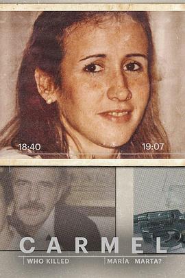 卡梅尔：谁杀了玛丽亚(全集)