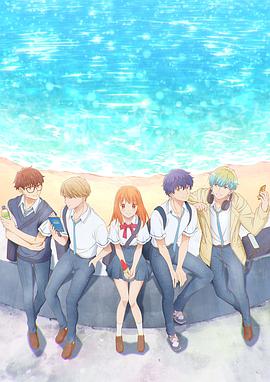 终究，与你相恋(全集)