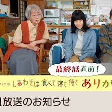 吃饱睡足等幸福 感恩特别篇