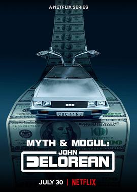 约翰·德罗宁：底特律汽车大亨传奇(全集)